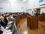 52-я сессия Алтайского краевого Законодательного Собрания